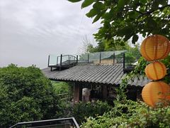 -远山有窑