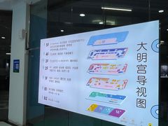 -万达广场(大明宫店)