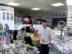 -胜灿苹果华为手机电脑维修回收(徐汇店)
