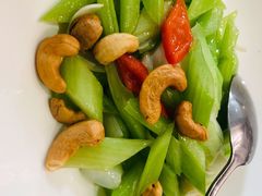 腰果西芹百合-玉华台饭庄·淮扬菜·烤鸭(望京店)