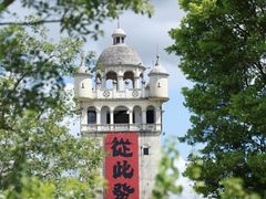 -赤坎·广东华侨国际旅游度假区