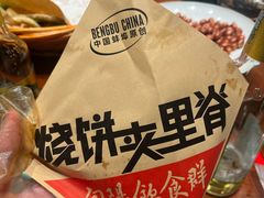 -阿财老铺·老蚌埠龙虾城(华夏总店)