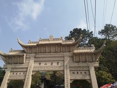 -灵岩山风景区