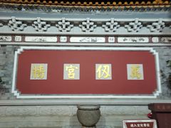 -大理文庙(大理古城)