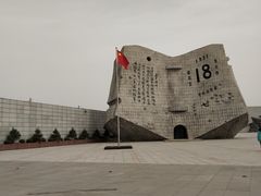 -沈阳“九·一八”历史博物馆