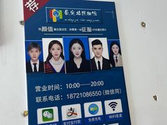 -爱定格照相馆.证件照(周浦万达店)