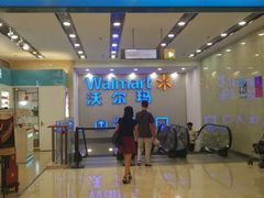门面-沃尔玛购物广场(仓山万达店)