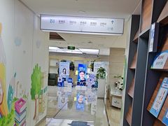 -美尔目眼科医院·近视手术·儿童近视(通州店)