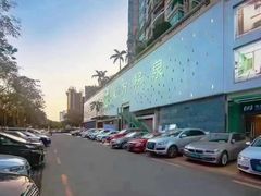 -东方棕泉·洗浴·按摩·美食国际水疗会所(福田店)
