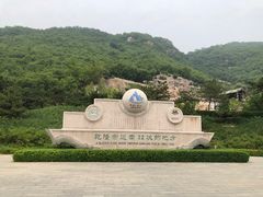 -天津盘山风景名胜区