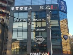 -炎蔵牛舌烤肉