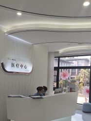 -杭州奥拉克医疗美容门诊部
