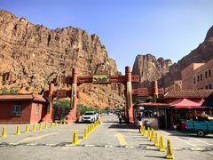 -天山神秘大峡谷