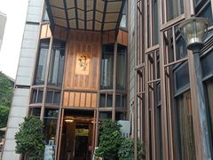 门面-许家菜(望江店)