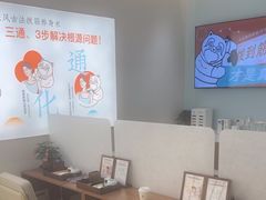 -长风拨筋养身(天街店)