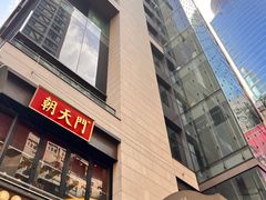 -兰桂坊