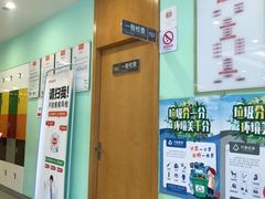 -爱康国宾体检中心(总部基地分院)