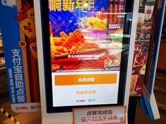 -汉堡王(西铁营万达店)