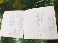 账单-慧娟面馆·餐厅(望江路店)