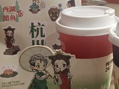 -炖物24章·顺时轻养茶(黄龙店)