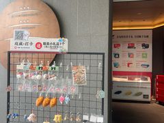 -船歌·鱼水饺青岛菜(闽江二路店)
