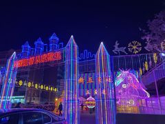 -新五爱道夜市