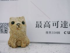 -Onirii Coffee(长乐路店)