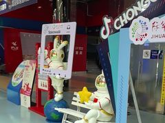 -重庆际华园室内极限运动中心