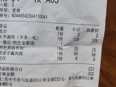 -魏铭鱼头捞饭(晋阳路店)