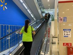 -沃尔玛(前山店)