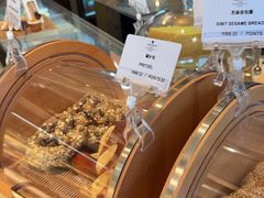 -西点坊(浦东香格里拉店)