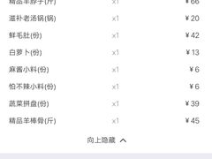 -亿诣蝎府炸酱面羊蝎子火锅(酷车小镇店)
