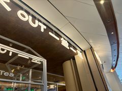 -一坐一忘云南菜(卓悦中心)