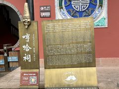 -丰都鬼城名山景区