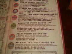 -Shanghai Brew House上海啤酒工坊(老外街店)