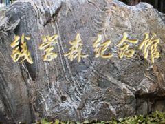 -北京师范大学附属中学