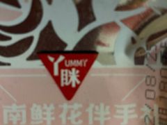 -蒙自源米线大王(江南西路店)