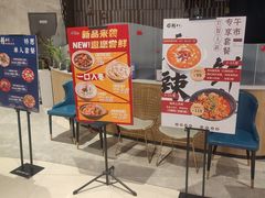 -蜀腾川·火锅鱼.烤鱼(新世界城店)