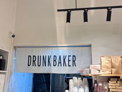 -DRUNK BAKER(上海陕康里店)