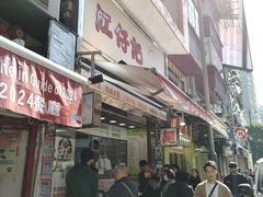 -崇光百货(铜锣湾店)