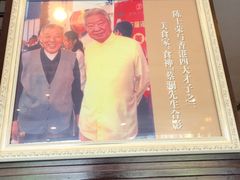 -鸿运酒楼