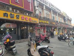 门面-重庆鸡公煲(学源街店)