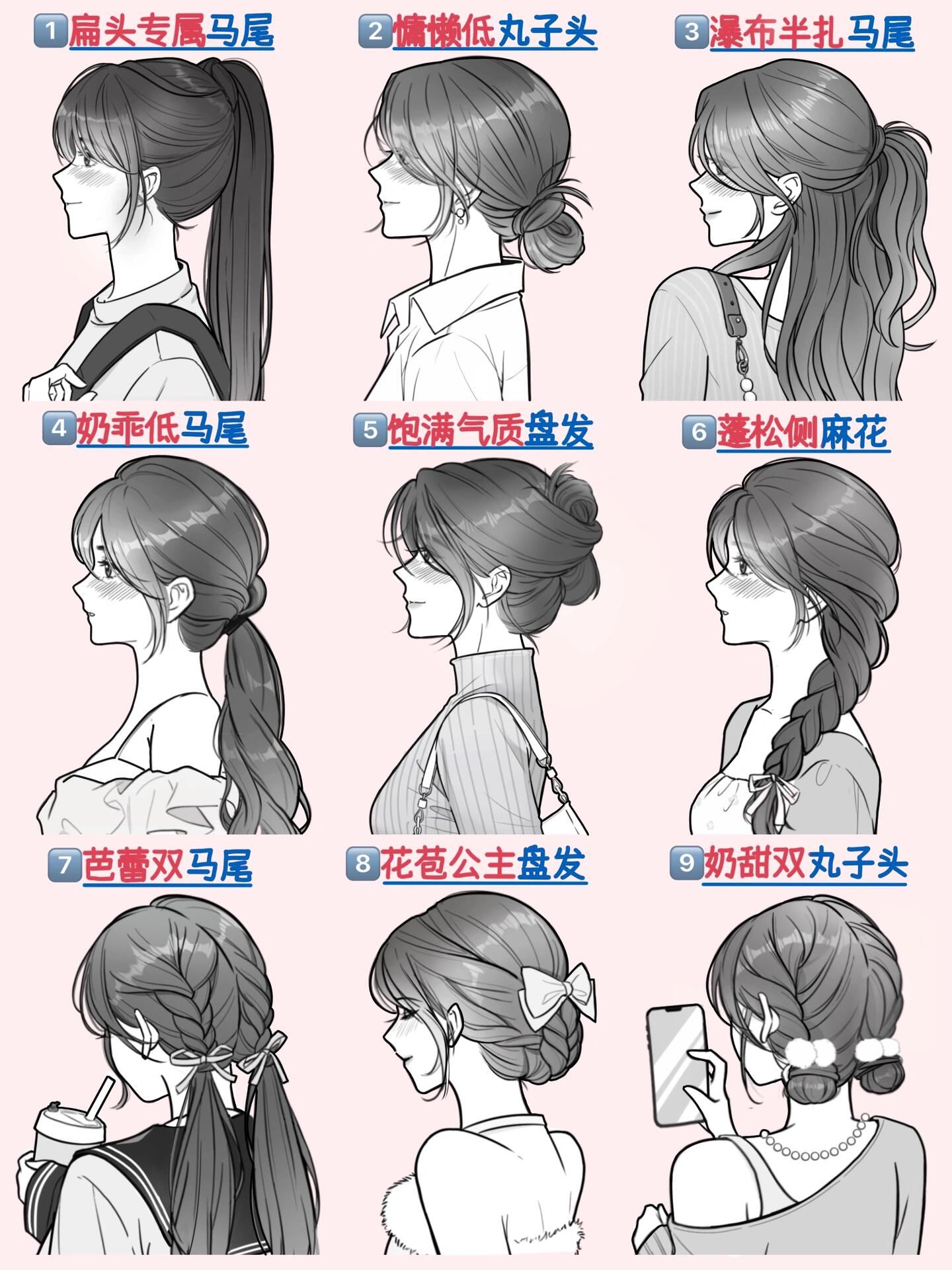 9款秋冬绝美发型教程手残党也能秒变氛围感美女