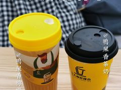 -丘大叔柠檬茶(乐峰广场分店)