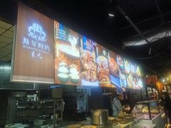 -斯琴阿妈蒙古餐厅(新城店)