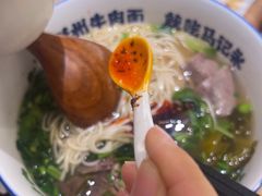 -马记永·兰州牛肉面(3019君尚店)