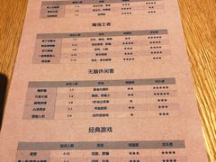 -1984魔法桌游(观音桥店)