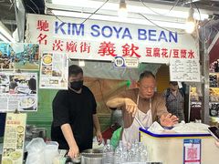 -义钦豆腐花