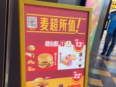 -麦当劳(CP静安店)