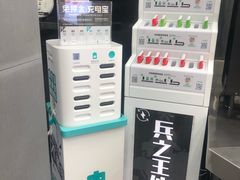 -兵立王鲜果茶·奶茶(文庙店)